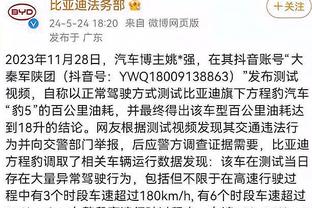 曼恩：我们在解决新援融入团队的问题 这并不容易&我们团结一致